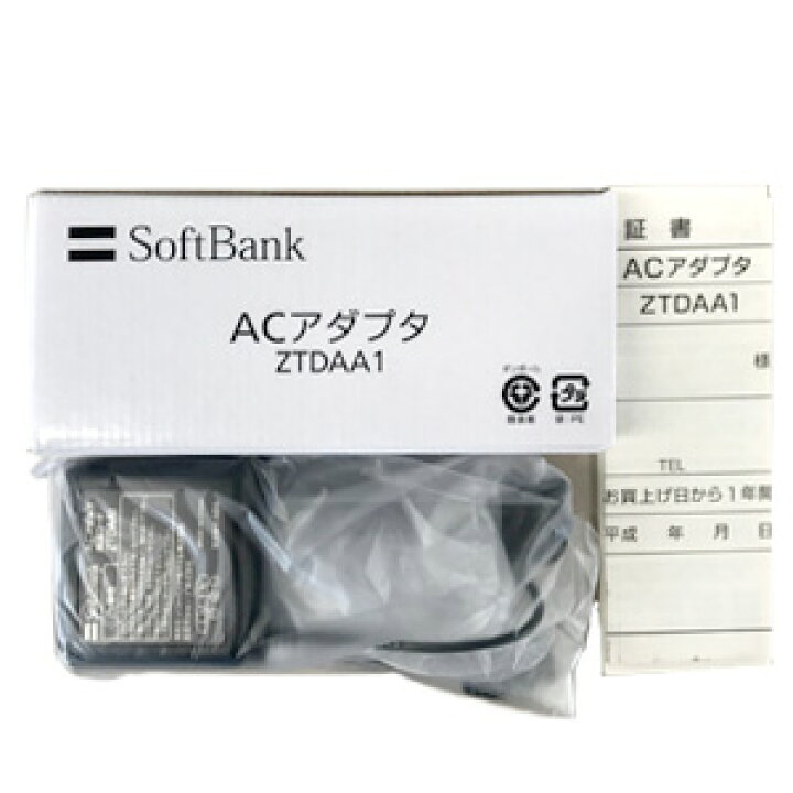 楽天市場】【SoftBank/ソフトバンク純正】3G機種対応 ACアダプタ (ZTDAA1)充電器ガラケー : エスディーパーク
