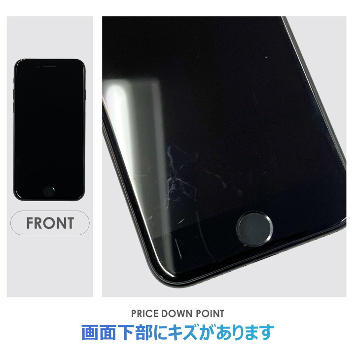 楽天市場】【Cランク】SoftBank iPhone7 32GB ジェットブラック 本体 