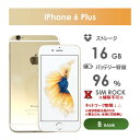 【Bランク】SoftBank　iPhone6 Plus　16GB　ゴールド　本体のみ　SIMロックあり・解除不可　中古スマホ　アイフォン