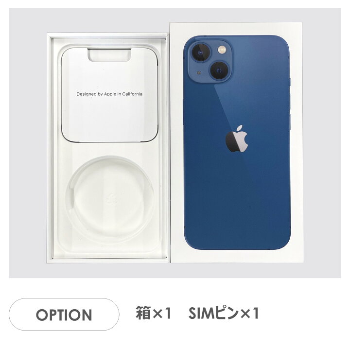 楽天市場】【Bランク】iPhone13 ブルー 128GB SIMフリー 箱付き SIM 