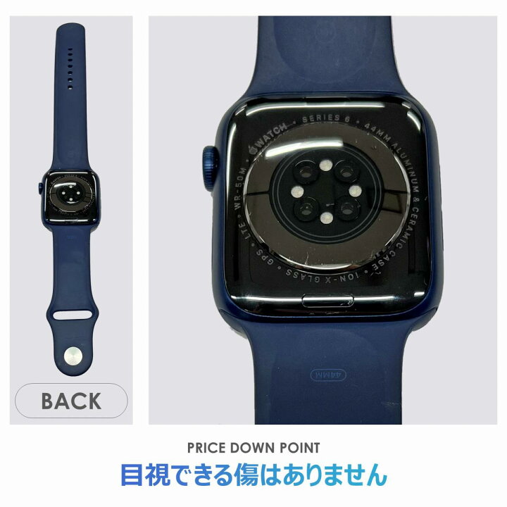 楽天市場】【Aランク】SoftBank Apple Watch 6（44mm） ブルー 