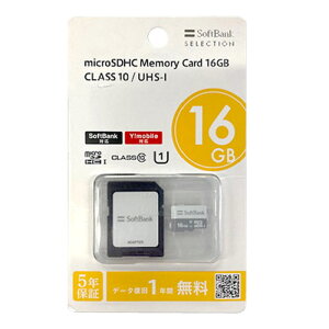 microSDHC �������[�J�[�h 16GB CLASS10 / UHS-I�@�N���X10�@�X�s�[�h�N���X1�Ή�