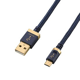 エレコム DH-AMB12 AVケーブル 音楽伝送 A-microBケーブル USB2.0 1.2m