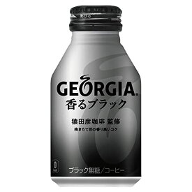 Georgia コカ・コーラ ジョージア 香るブラック 260mlボトル缶 ×24本