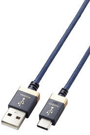 エレコム USB ケーブル オーディオ用 変換 [ タイプA & タイプC ] USB-A USB-C iPhone15対応 音楽伝送 OTG