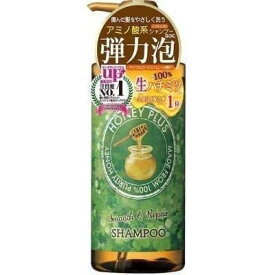 《セット販売》　レイナチュラル ハニープラス スムース＆リペアシャンプー (500mL)×2個セット ノンシリコンシャンプー