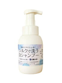 フェザー シルクで洗う泡シャンプー 300ml