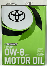 TOYOTA(トヨタ) 純正モーターオイル GLV-1 0W-8 4L 08880-14505