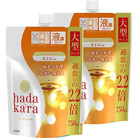 hadakara(ハダカラ) ボディソープ 液体 ピュアローズの香り 詰め替え大型 750ml×2個 オイルインタイプボディーソープ