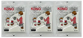 コーノ（KONO） 【3個セット】 KS-20 KONO コーノ円すいペーパー 2人用 40枚入 コーノ