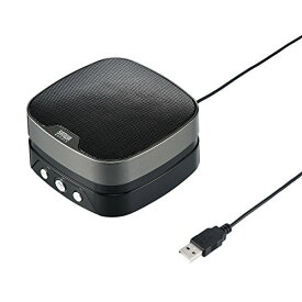 サンワサプライ WEB会議小型スピーカーフォン マイク 有線USB接続 Skype・Zoom・Teams対応 MM-MC28