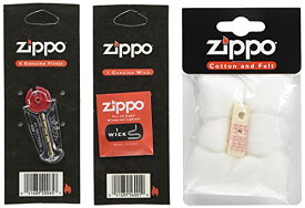 ZIPPO(ジッポー) メンテナンスセット コットン ウィック フリント 入り 純正品