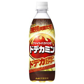 ドデカミン [ペット] 500ml x 24本[ケース販売][アサヒ飲料 国産 炭酸][2ケースまで同梱可能] ギフト プレゼント 敬老の日