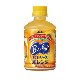 バヤリース オレンジ [ペット] 280ml x 24本[ケース販売][アサヒ飲料 国産 飲料][3ケースまで同梱可能] ギフト プレゼント 敬老の日