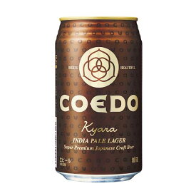 COEDO(コエド)ビール 伽羅 -Kyara- キャラ [缶] 350ml x 24本[ケース販売] 送料無料(沖縄対象外) [3ケースまで同梱可能][COEDOビール 日本 クラフトビール IPL ALC5.5%] ギフト プレゼント 酒 サケ 敬老の日