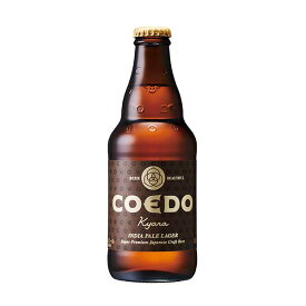 COEDO(コエド)ビール 伽羅 -Kyara- キャラ [瓶] 333ml x 24本[ケース販売] 送料無料(沖縄対象外) [同梱不可][COEDOビール 日本 クラフトビール IPL ALC5.5%] ギフト プレゼント 酒 サケ 敬老の日