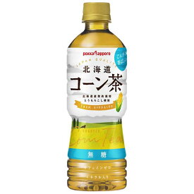 ポッカサッポロ やすらぎ気分のコーン茶 [ペット] 500ml x 24本[ケース販売] 送料無料(本州のみ) [ポッカサッポロ 日本 飲料 お茶 JB69]