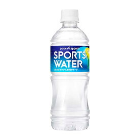 ポッカサッポロ スポーツウォーター [ペット] 550ml x 24本[ケース販売] 送料無料(沖縄対象外) [ポッカサッポロ 日本 飲料 HL38] ギフト プレゼント 敬老の日