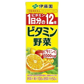 伊藤園 ビタミン野菜 [紙パック] 200ml x 72本[3ケース販売] 送料無料(沖縄対象外) [伊藤園 日本 飲料 野菜ジュース 19429] ギフト プレゼント 敬老の日