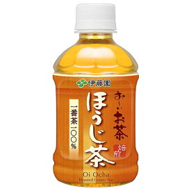 伊藤園 お〜いお茶 ほうじ茶 [PET] 280ml x 24本[ケース販売] 送料無料(沖縄対象外) [伊藤園 日本 飲料 日本茶 61500] ギフト プレゼント 敬老の日