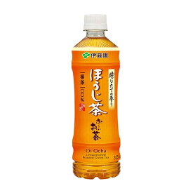 伊藤園 お〜いお茶 ほうじ茶 [PET] 525ml x 24本[ケース販売] 送料無料(沖縄対象外) [伊藤園 日本 飲料 日本茶 61497] ギフト プレゼント 敬老の日