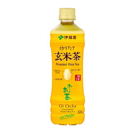 伊藤園 お〜いお茶 炒りたて玄米茶 [PET] 525ml x 48本[2ケース販売] 送料無料(沖縄対象外) [伊藤園 日本 飲料 日本茶 61626] ギフト プレゼント 敬老の日