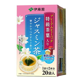伊藤園 プレミアム ティーバッグ ジャスミン茶 (2g×20袋) x 8パック[ケース販売][伊藤園 日本 飲料 中国茶 12924]