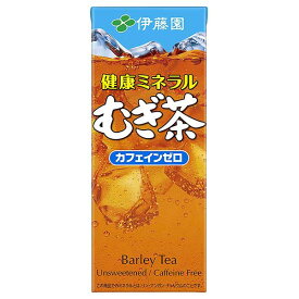 伊藤園 健康ミネラルむぎ茶 [紙パック] 250ml x 48本[2ケース販売] 送料無料(沖縄対象外) [伊藤園 日本 飲料 麦茶 61376] ギフト プレゼント 敬老の日