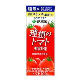 伊藤園 【機能性表示食品】紙充実野菜 理想のトマト [紙パック] 200ml × 24本[ケース販売] 送料無料(沖縄対象外) [伊藤園 日本 飲料 野菜ジュース 18506]