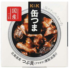 K&K 缶つま 北海道産つぶ貝燻製油漬 [缶] 35g x 24個[ケース販売] [K&K国分 食品 缶詰 日本 0317814]