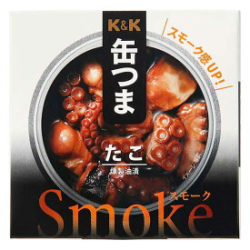 K&K 缶つまSmoke たこ [缶] 50g x 24個[ケース販売] [K&K国分 食品 缶詰 日本 0317823]