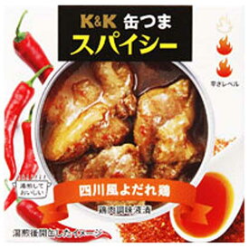 K&K 缶つま 四川風よだれ鶏 [缶] 75g x 24個[ケース販売] [K&K国分 食品 缶詰 日本 0417427]