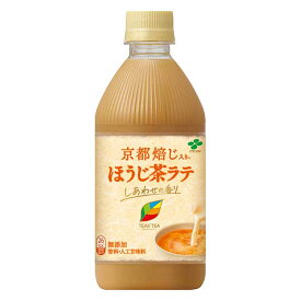 伊藤園 TEAs’TEAほうじ茶ラテ [PET] 500ml x 24本[ケース販売][伊藤園 日本 飲料 紅茶 61985]