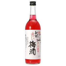 中野BC 赤い梅酒 720ml[中野BC 日本 和歌山 梅酒] ギフト プレゼント 酒 サケ 敬老の日