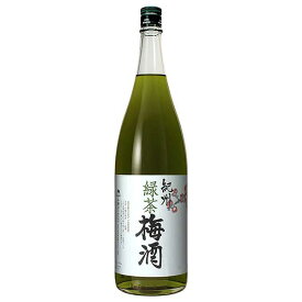 中野BC 緑茶梅酒 1.8L 1800ml[中野BC 日本 和歌山 梅酒] ギフト プレゼント 酒 サケ 敬老の日
