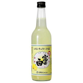 中野BC 富士白レモンチュウハイの素 25度 600ml[中野BC 日本 和歌山 スピリッツ] ギフト プレゼント 酒 サケ 敬老の日