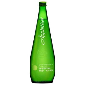 アップルタイザー [瓶] 750ml x 12本[ケース販売] 送料無料(沖縄対象外) [LJ 南アフリカ 飲料 388211] ギフト プレゼント 敬老の日