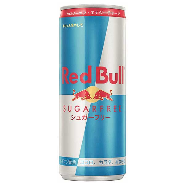 飲料 Drink レッドブル Red Bull シュガーフリー 缶 250ml X 24本 ケース販売 送料無料