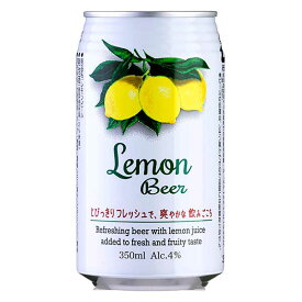 レモンビール [缶] 350ml x 24本[ケース販売][NB 日本 ビール] ギフト プレゼント 酒 サケ 敬老の日