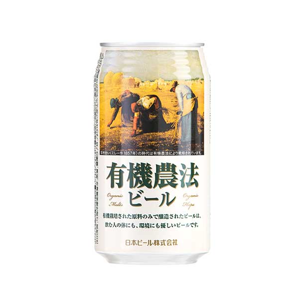 今月特売 有機農法ビールミレー [缶] 350ml x 24本[ケース販売] 送料