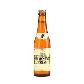 ホーガーデン グランクリュ [瓶] 330ml x 24本[ケース販売][NB ベルギー ビール] ギフト プレゼント 酒 サケ 敬老の日