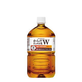 からだすこやか茶W [PET] 1.05L 1050ml x 12本[ケース販売] 送料無料【代引き不可・クール便不可・同梱不可・メーカー直送】[コカ・コーラ コカ コーラ 日本 飲料 特保 41570] ギフト プレゼント 敬老の日