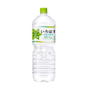 天然 炭酸水 日本の人気商品 通販 価格比較 価格 Com 天然 炭酸水 日本の人気商品 通販 価格比較 価格 Com