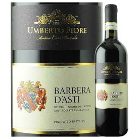 【ポイント3倍 7/15まで】ウンベルト フィオーレ バルベーラ ダスティ DOCG 750ml[SOM イタリア 赤ワイン バルベーラ ダスティ DOCG 2101120002849]