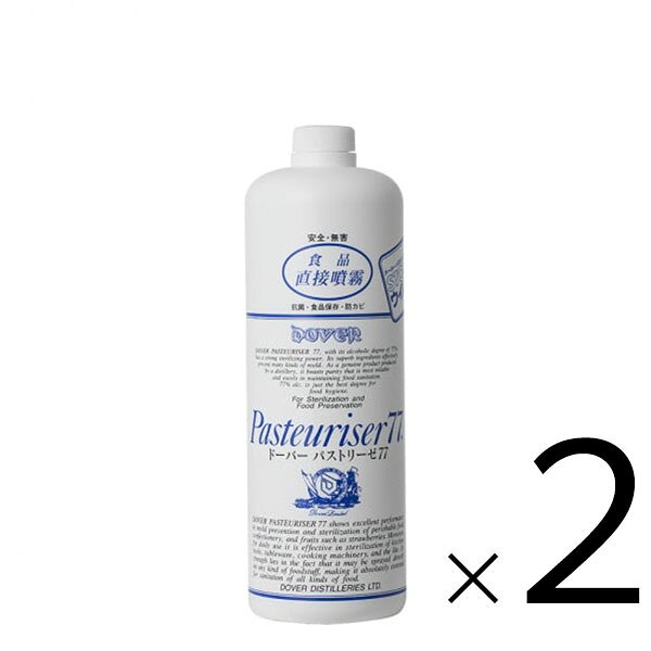 ドーバーパストリーゼ77 詰替 1L 1000ml x 2本 送料無料(本州のみ) [沖縄お届け不可] アルコール消毒液 防菌 消臭 ウィルス 掃除 除菌 抗菌 アルコールスプレー pasteuriser77 あす楽  当日発送ギフト プレゼント 贈り物 お祝い