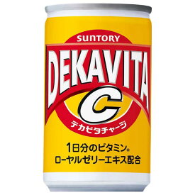 サントリー デカビタC [缶] 160ml × 30本[ケース販売][サントリー SUNTORY 飲料 日本 炭酸飲料 FDV1A]