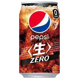 サントリー ペプシ (生) ゼロ [缶] 340ml × 24本[ケース販売]送料無料(沖縄対象外)[サントリー SUNTORY 飲料 日本 炭酸飲料 PNZ3D]