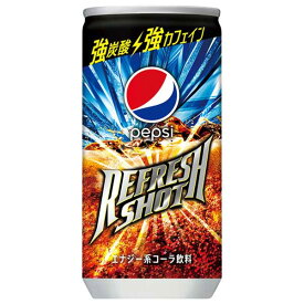 サントリー ペプシ リフレッシュショット [缶] 200ml × 30本[ケース販売]送料無料(沖縄対象外)[サントリー SUNTORY 飲料 日本 炭酸飲料 PRS2C]