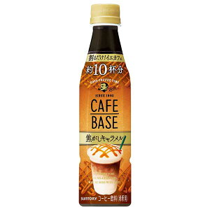 Tg[ {X JtFx[X łL [PET] 340ml x 24{[P[X̔][Tg[ SUNTORY  { R[q[ FBE3G] Mtg v[g hV̓ Ε Ε