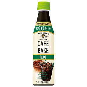 y|Cg2{ }\ԁ10/10zTg[ {X JtFx[X  [PET] 340ml x 24{[P[X̔]({B̂)[Tg[ SUNTORY  { R[q[ FBN3M]Mtg v[g hV